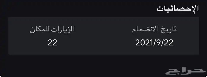 حساب روبلكس للبيع 9