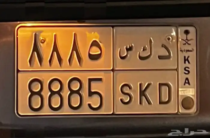 لوحة طقم د ك س 5888 د ك س 8885 1