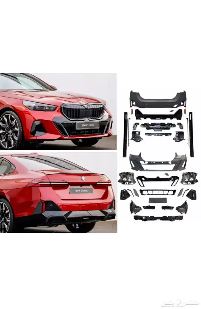 كت تحويل بي ام دبليو الفئة الخامسة 2024-2026 الى كت m سبورت 0