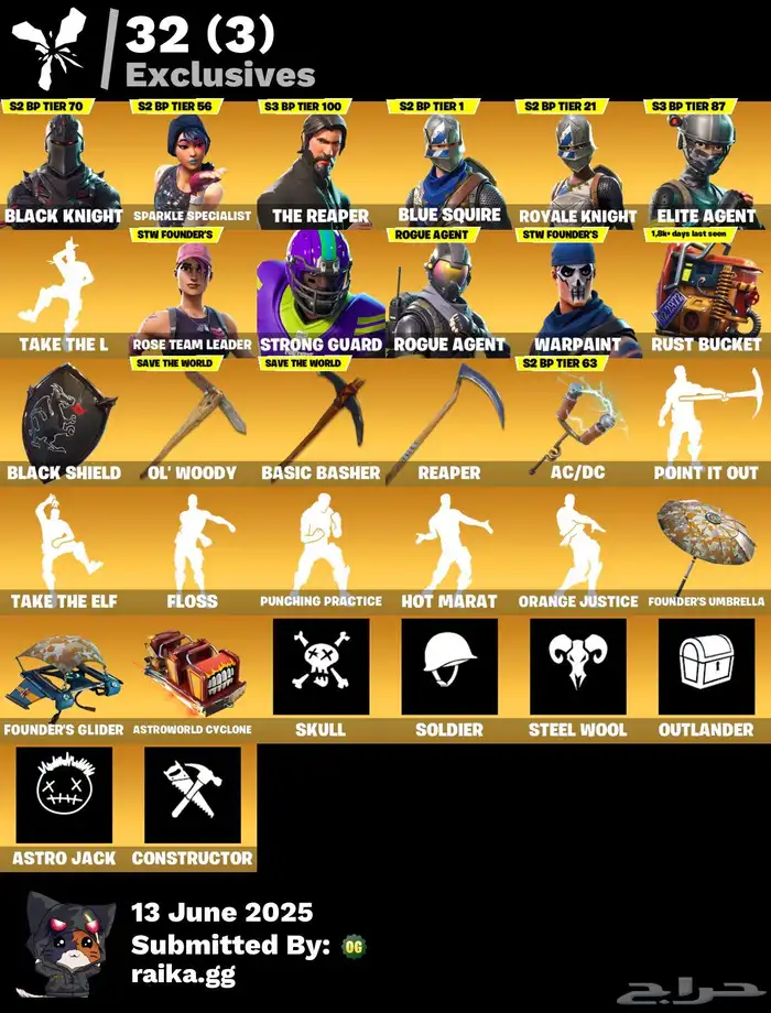 حساب شيطون اساسي ضمان مدى الحياه 0