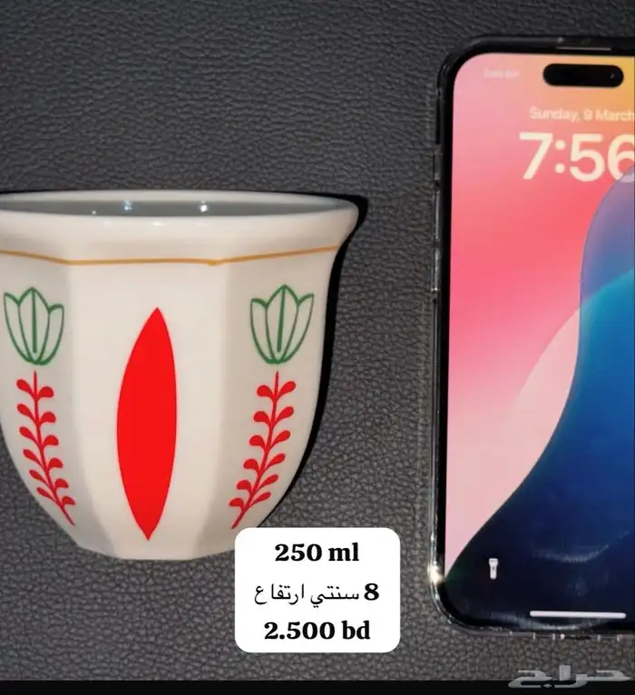 فناجين سيراميك 250 ملي   سوبر جامبو من  البحرين 6