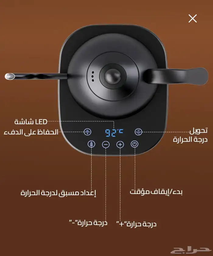 غلاية قهوة Brutelle جديدة ب 89 2