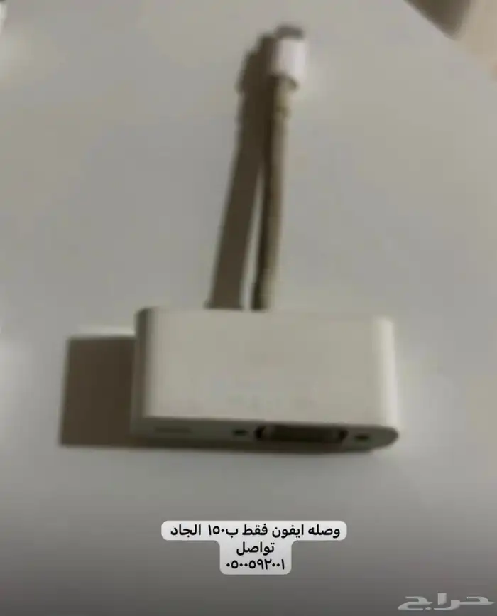 مكه الجموم 10