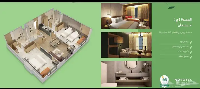 شقة فاخرة للبيع 0