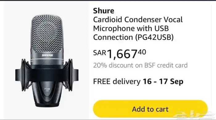 أدوات تصوير 1