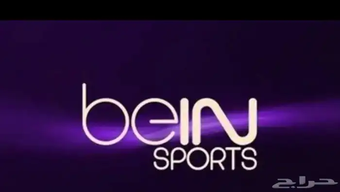 تجديد بي إن سبورت 0