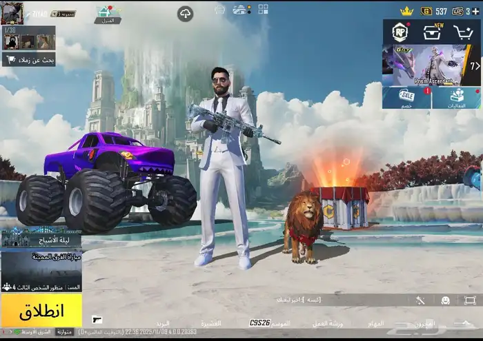 حساب ببجي للبيع 0