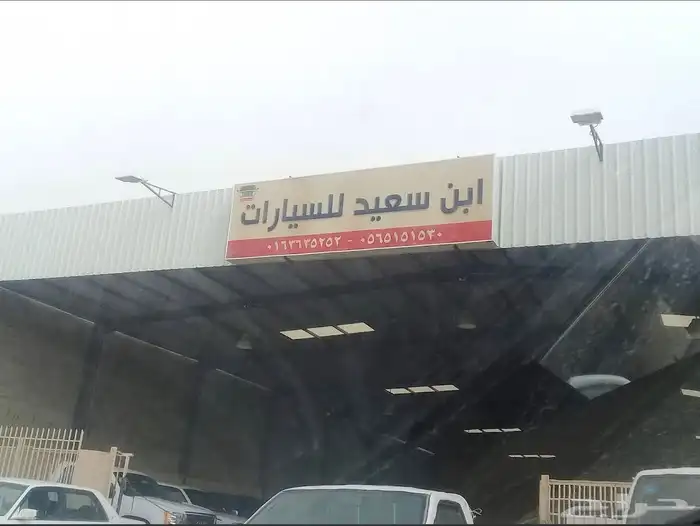 باثفندر 2005 لكزس 2