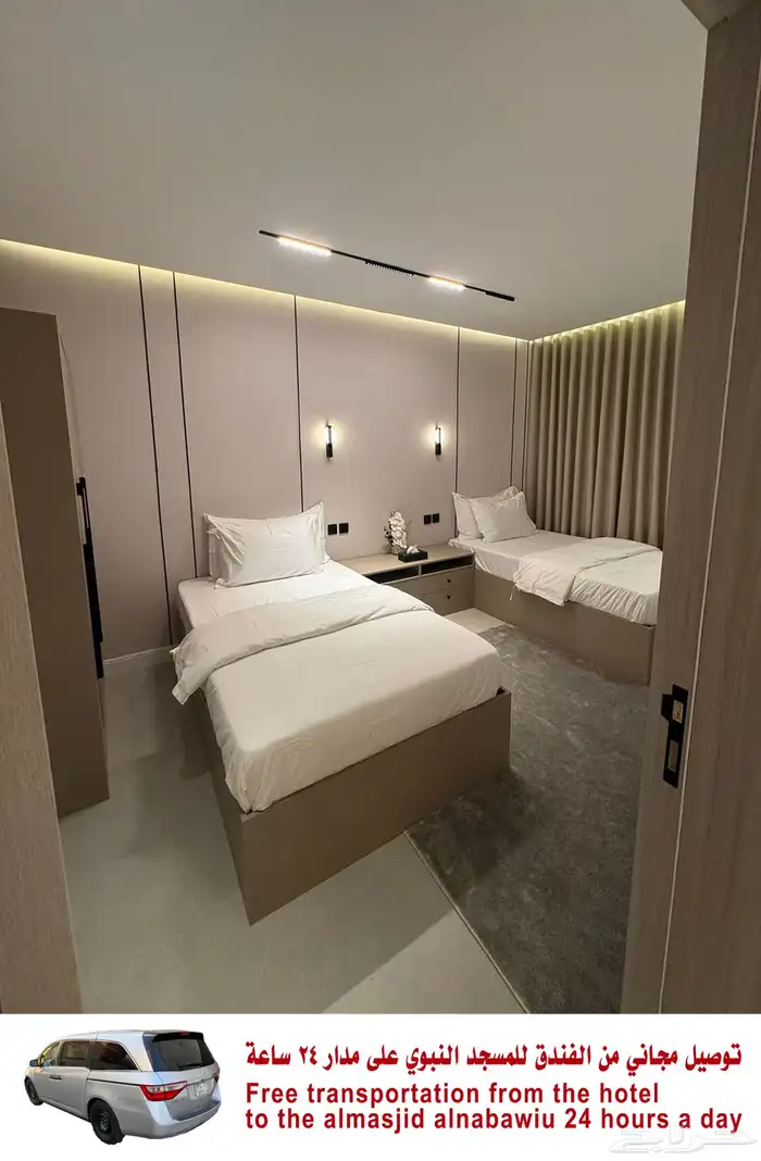 شقة مفروشة vip حي قباء قرب الحرم 0