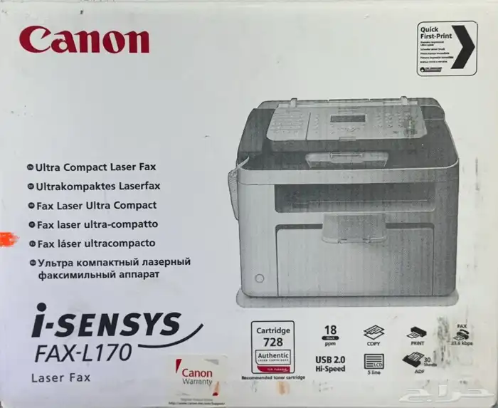 طابعة canon جديدة وسعرها طيب 3