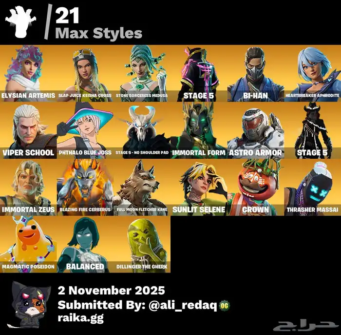 حساب فورت نايت 7