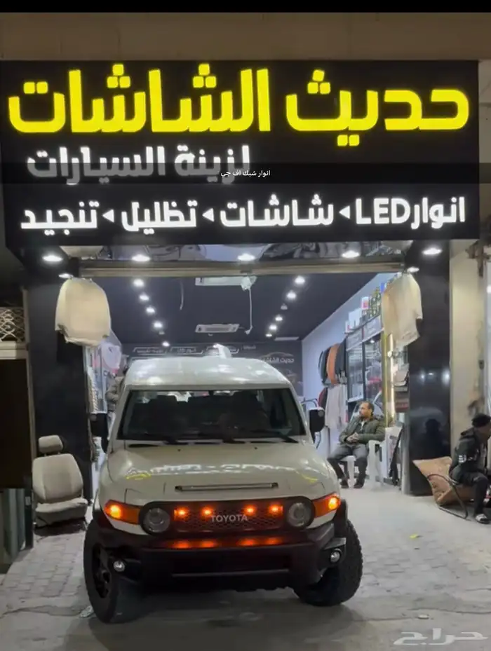 شاشات اندرويد 3