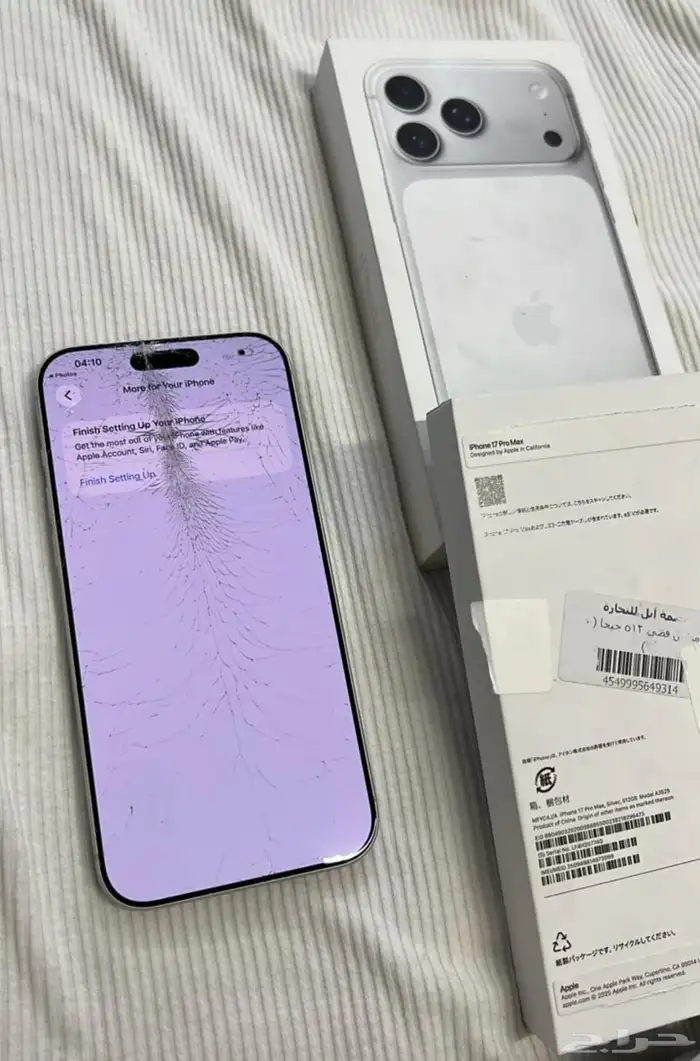 آيفون 17 برو ماكس مكسور اللون الجديد 4