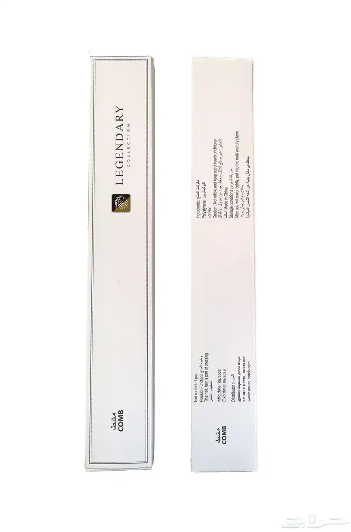 مستلزمات الفنادق 2