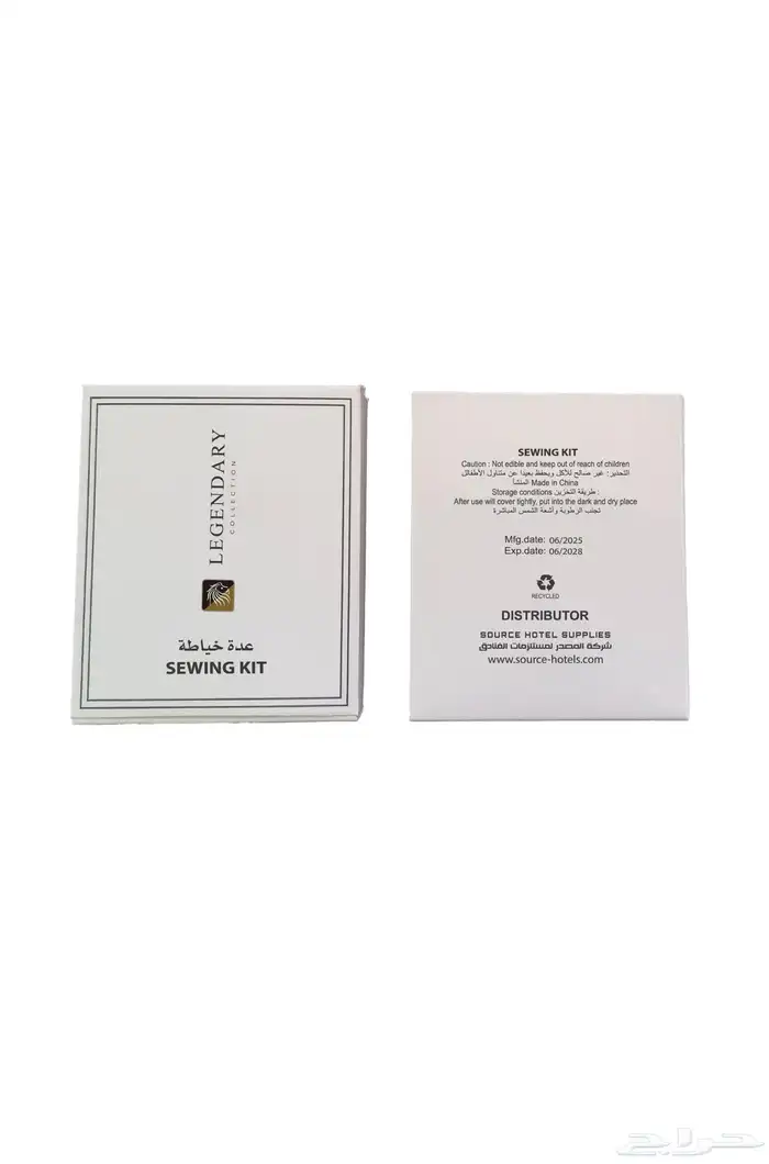 مستلزمات الفنادق 15