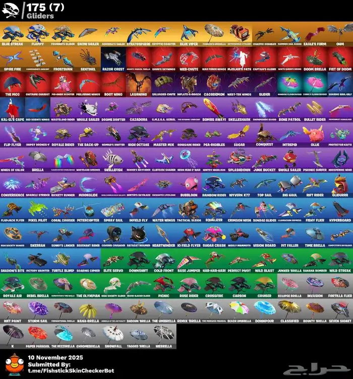 حساب فورت نايت نادر اساسي للبيع 5