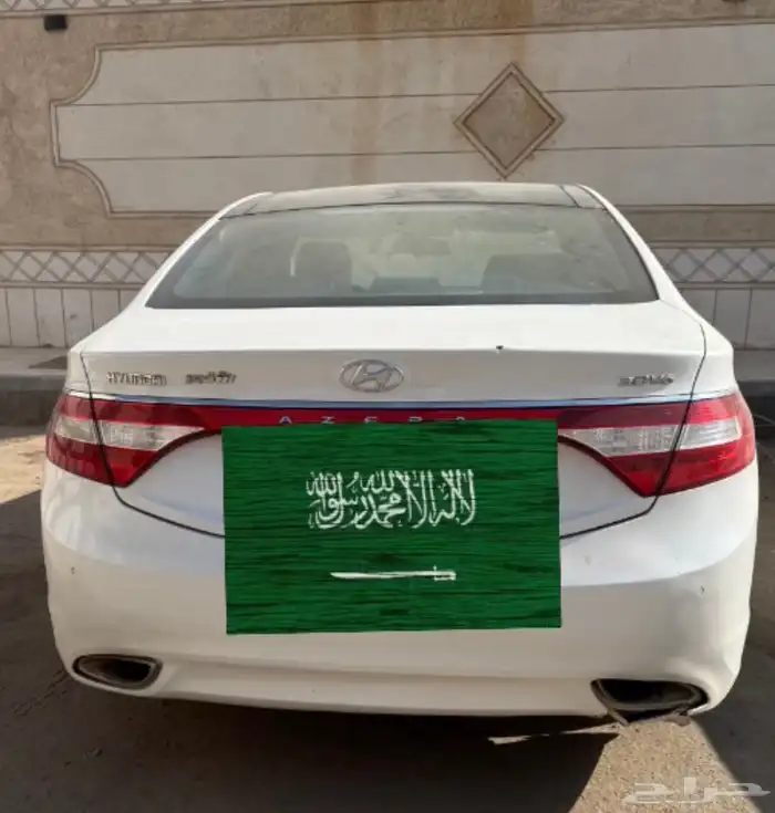 ازيرا 2013 فل كامل 3