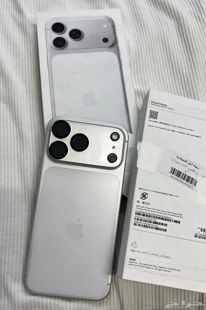 آيفون 17 برو ماكس مكسور اللون الجديد 3