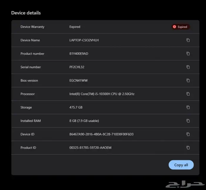 لينوفو قيمنق i5-10   RTX 1650   8GB   512GB SSD 2
