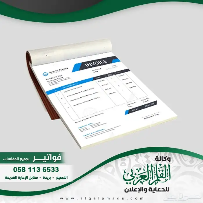 طباعة الدفاتر - طباعة سند صرف - دفاتر محاسبة - سند قبض 1