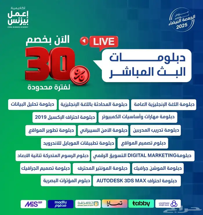 دورات تدريبية 1