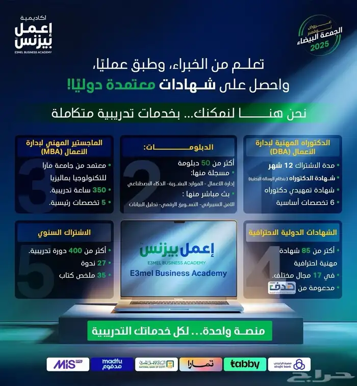 دورات تدريبية 0