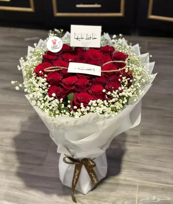 تنسيق وتوصيل هدايا 13