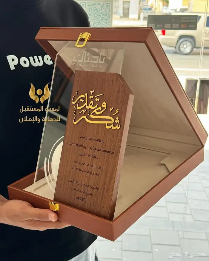 خدمة طباعة و حفر وتقطيع CNC وليزر 0