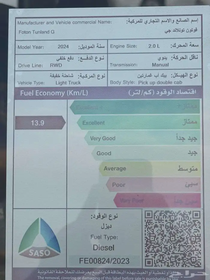 فوتون تولاند 2024 بدون دبل عرض خاص 15