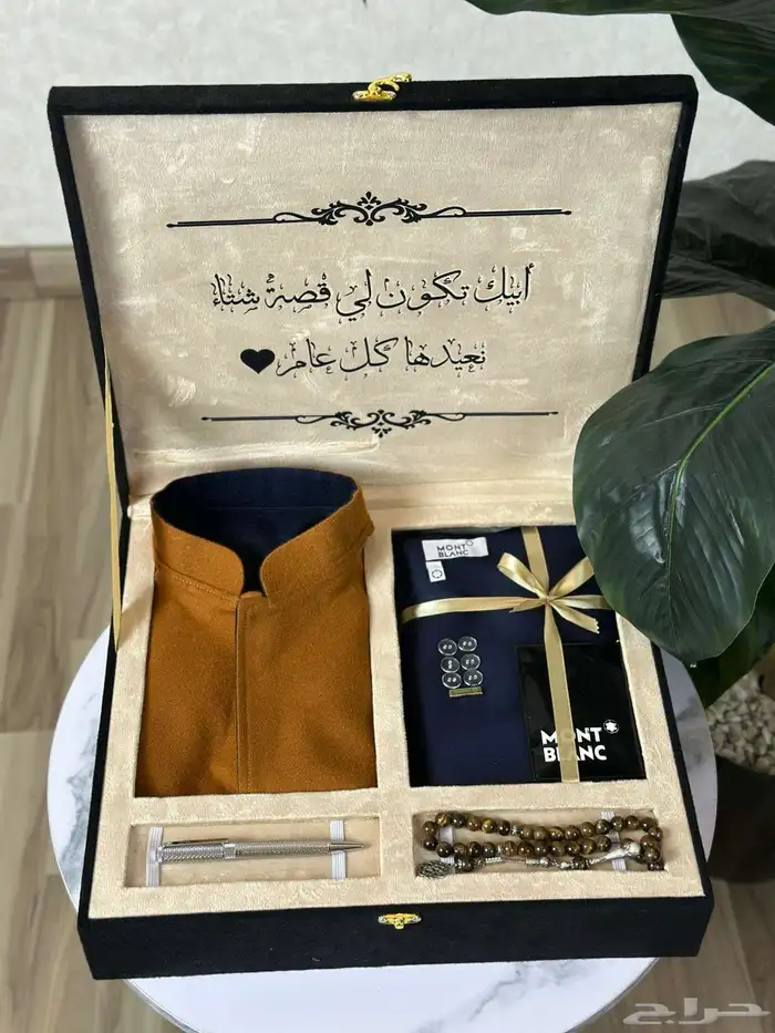 اطقم هدايا رجالي 0