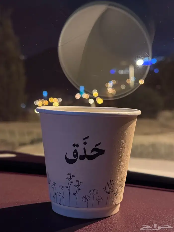 طباعة أكواب _ طباعة اكواب _ طباعة كوب _ أكواب _ اكواب 1