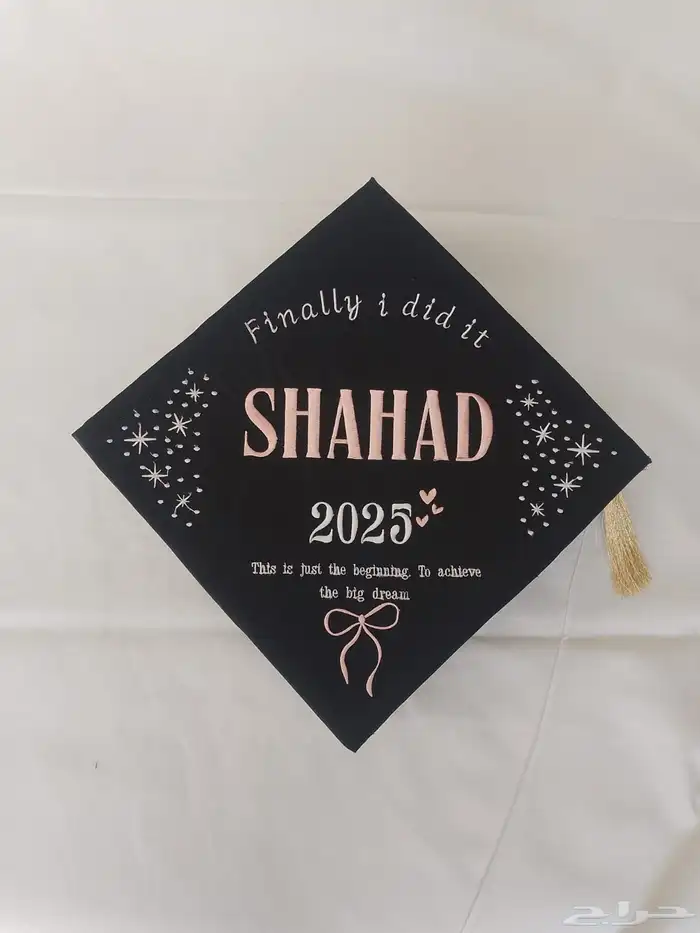 خريجي وخريجات 2026 النجاح بانتظاركم.. واللحظة قربت   تألق 2