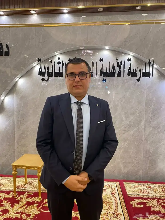 معلم رياضيات وعلوم متوسط وابتدائي ومعلم فيزياء وكيمياء ث 0