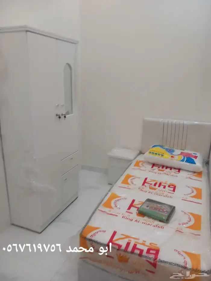 اقوي عرض غرفه نوم نفر واحد بي 550 ريال فقط 1