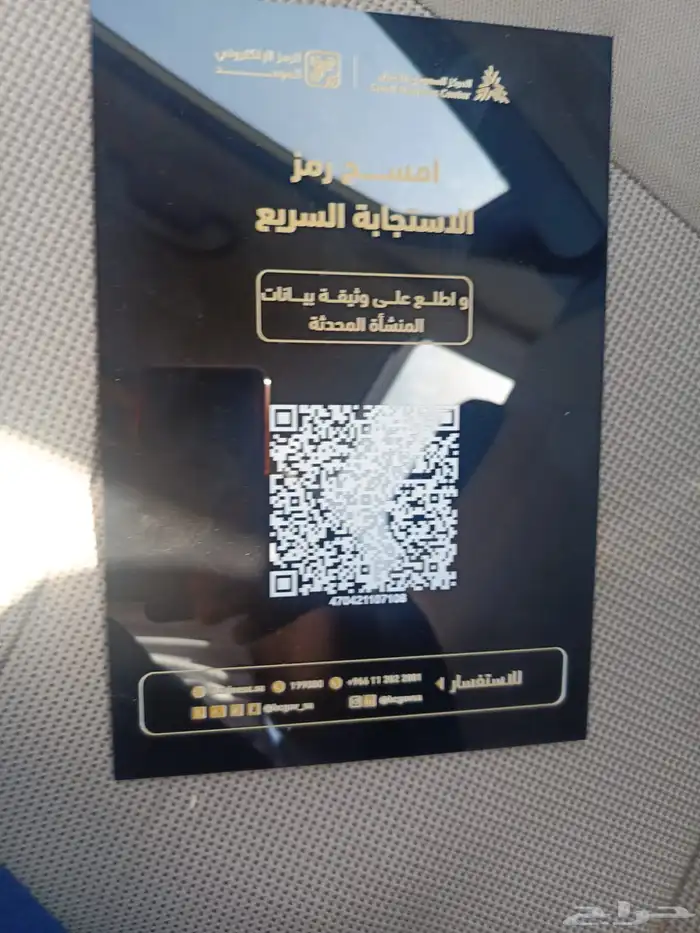 مطبعة طباعة أكواب وبوكسات واساور فعاليات 4