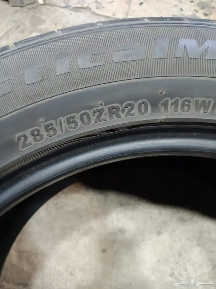 كفرات هابلد مقاس 285  50   20 3