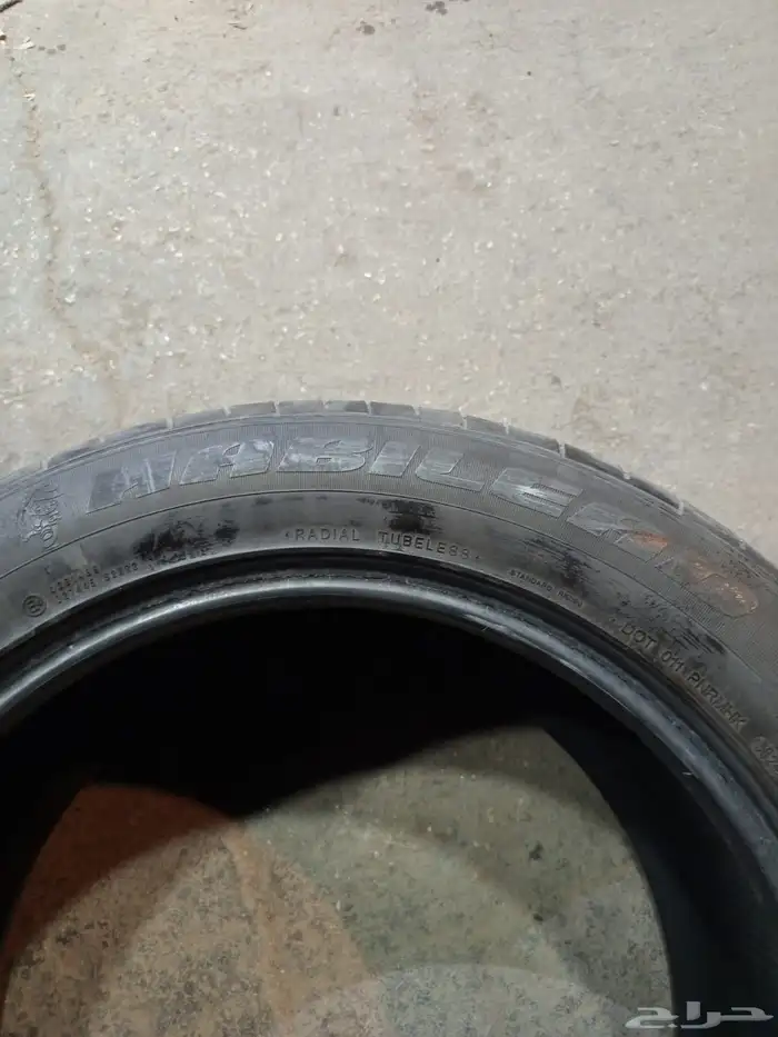 كفرات هابلد مقاس 285  50   20 5