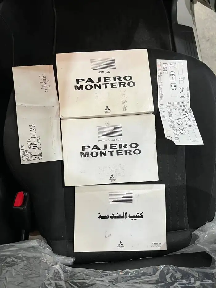 للبيع باجيرو 2020 سعودي باب واحد مكينه 3.8 6V 21