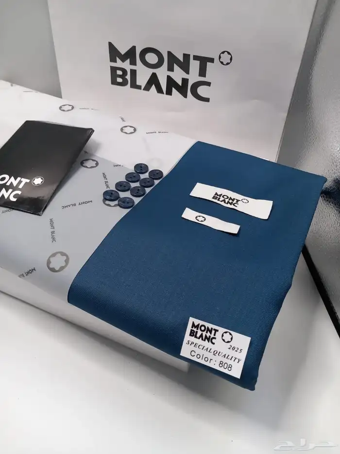 اشمغه وقماش شتوي 9