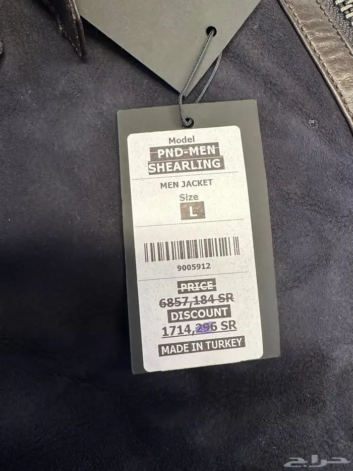 جاكيتات فاخرة جدا 26