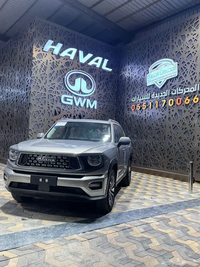 هافال H7 فل كامل 2026 6