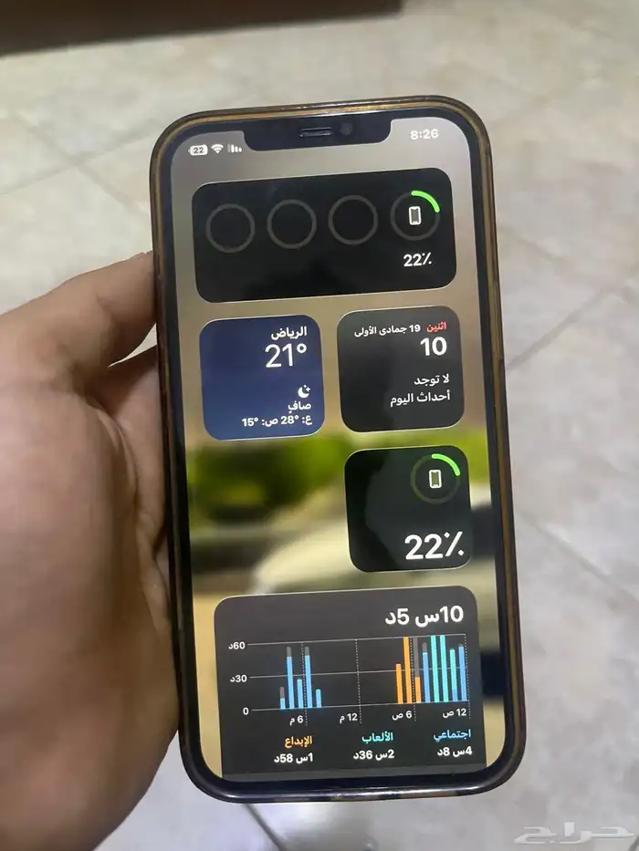 ايفون 12 برو ماكس 0