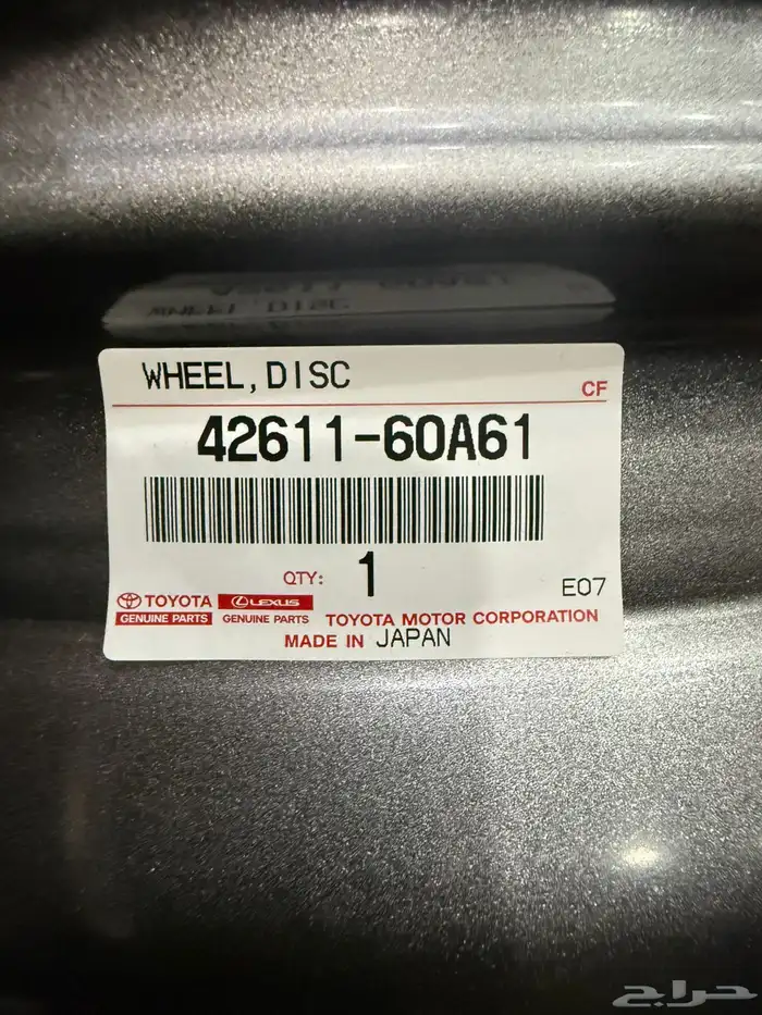 جنوط هلل 17اصلي 3