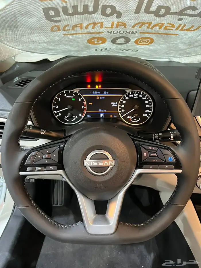 عرض خاص نيسان التيما نص فل 2026 جاهز 119400 8