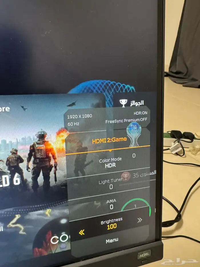 شاشة قمينق 3