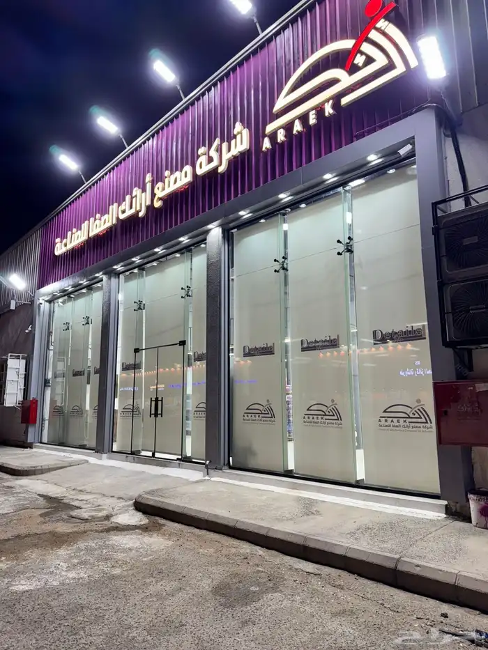 ستاير رول بلاك اوت صن سكرين تحكم بالريموت 0