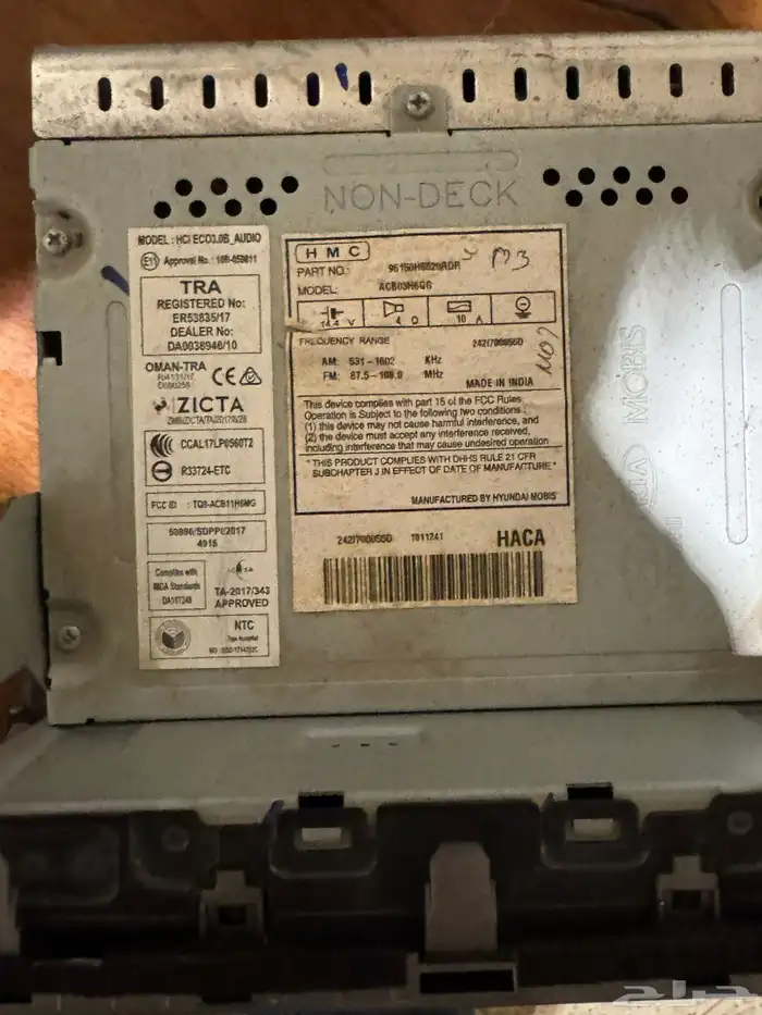 شاشة سيارة اكسنت 2