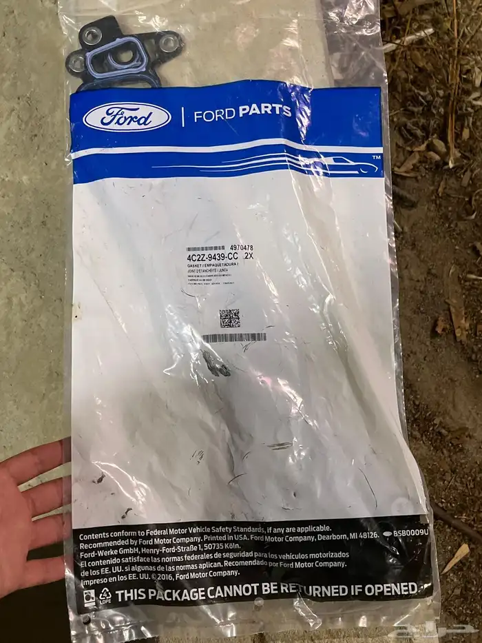 وجيهه ثلاجة فورد 0