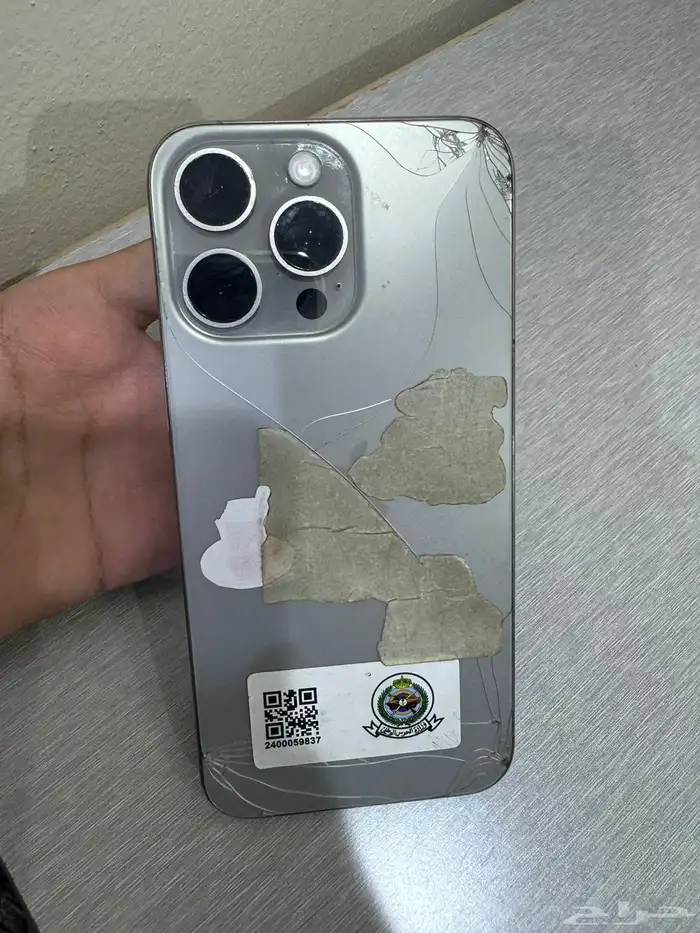 ايفون 15 برو ماكس 256 قيقا 0