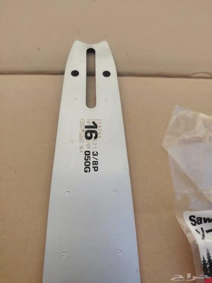 للبيع منشار بنزين كماكسو 6